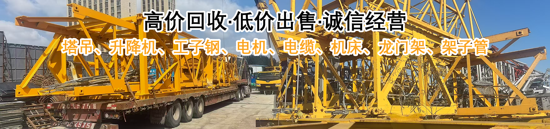 公司简介 - 价格